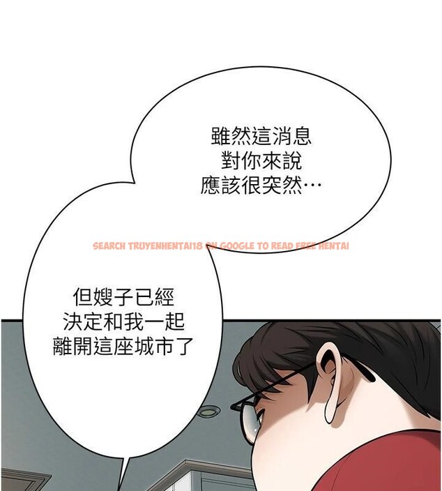 查看漫画街頭幹架王 - 第74話-最後的三方對談 - sayhentaiz.net中的2960563图片