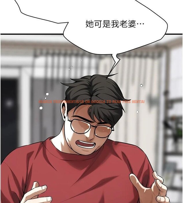 查看漫画街頭幹架王 - 第74話-最後的三方對談 - sayhentaiz.net中的2960567图片