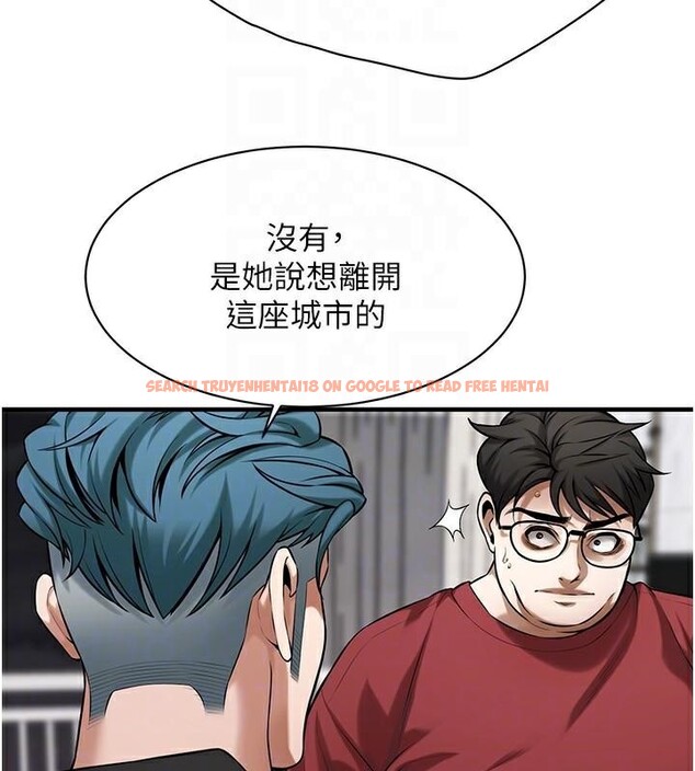 查看漫画街頭幹架王 - 第74話-最後的三方對談 - sayhentaiz.net中的2960571图片