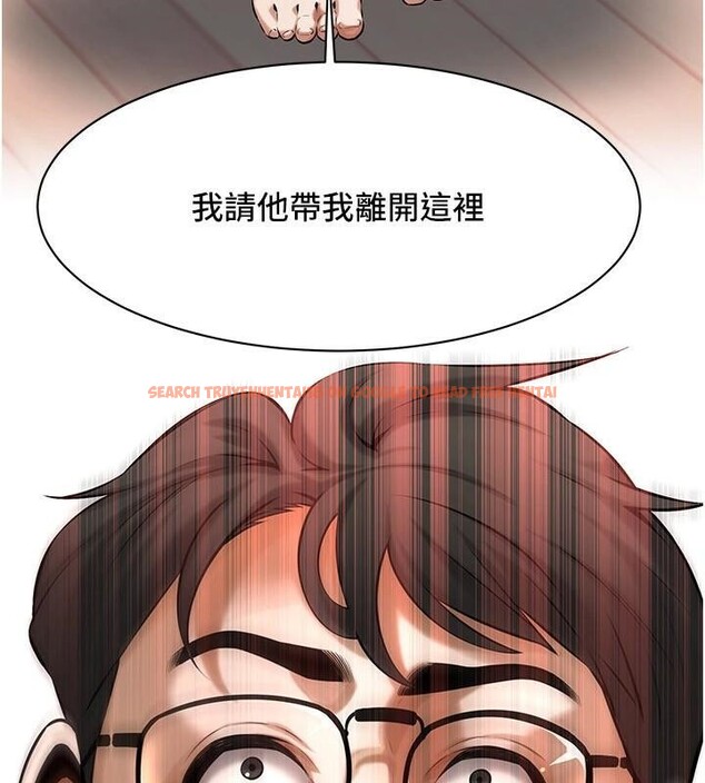 查看漫画街頭幹架王 - 第74話-最後的三方對談 - sayhentaiz.net中的2960589图片