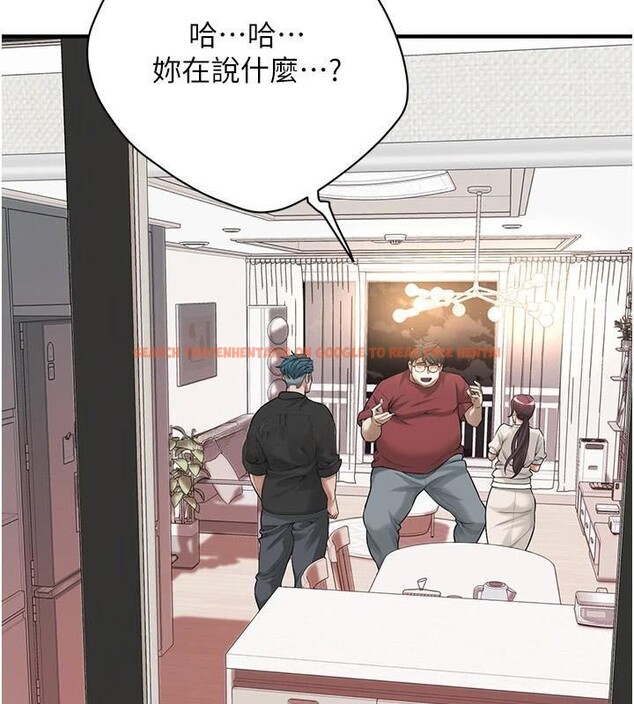 查看漫画街頭幹架王 - 第75話-現在跟我走吧 - sayhentaiz.net中的2986555图片