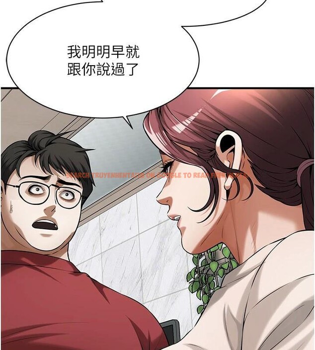 查看漫画街頭幹架王 - 第75話-現在跟我走吧 - sayhentaiz.net中的2986559图片