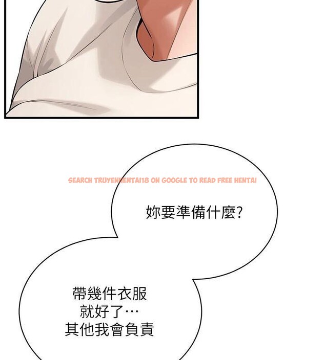 查看漫画街頭幹架王 - 第75話-現在跟我走吧 - sayhentaiz.net中的2986569图片