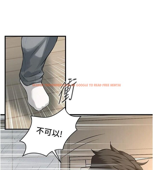 查看漫画街頭幹架王 - 第75話-現在跟我走吧 - sayhentaiz.net中的2986571图片