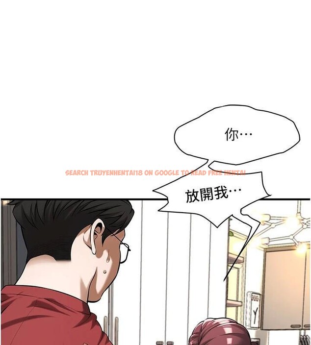 查看漫画街頭幹架王 - 第75話-現在跟我走吧 - sayhentaiz.net中的2986579图片