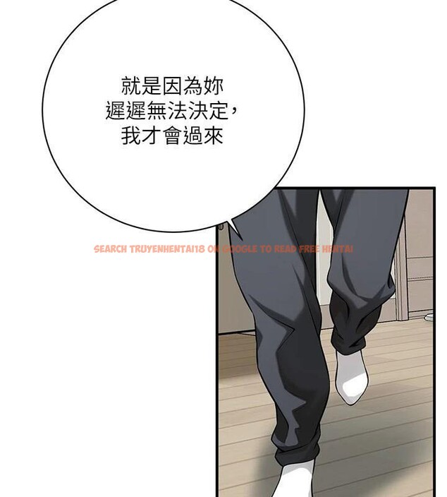 查看漫画街頭幹架王 - 第75話-現在跟我走吧 - sayhentaiz.net中的2986581图片