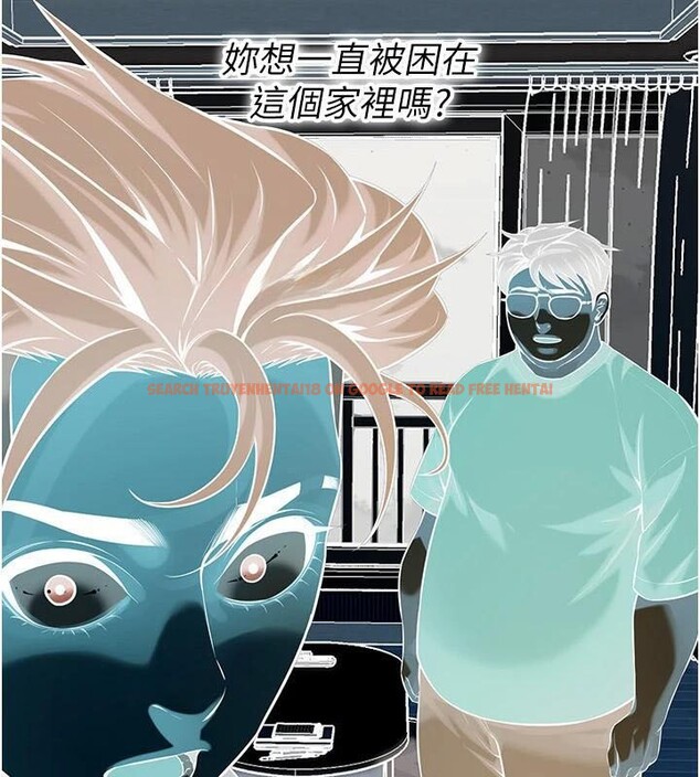 查看漫画街頭幹架王 - 第75話-現在跟我走吧 - sayhentaiz.net中的2986592图片