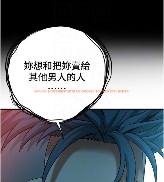 查看漫画街頭幹架王 - 第75話-現在跟我走吧 - sayhentaiz.net中的2986595图片