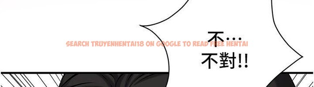 查看漫画街頭幹架王 - 第75話-現在跟我走吧 - sayhentaiz.net中的2986600图片