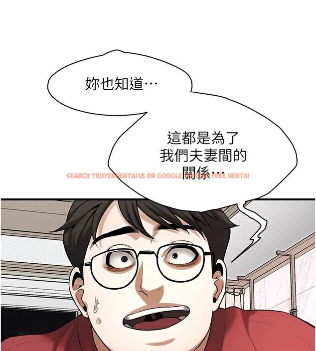 查看漫画街頭幹架王 - 第75話-現在跟我走吧 - sayhentaiz.net中的2986605图片