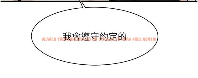 查看漫画街頭幹架王 - 第75話-現在跟我走吧 - sayhentaiz.net中的2986609图片