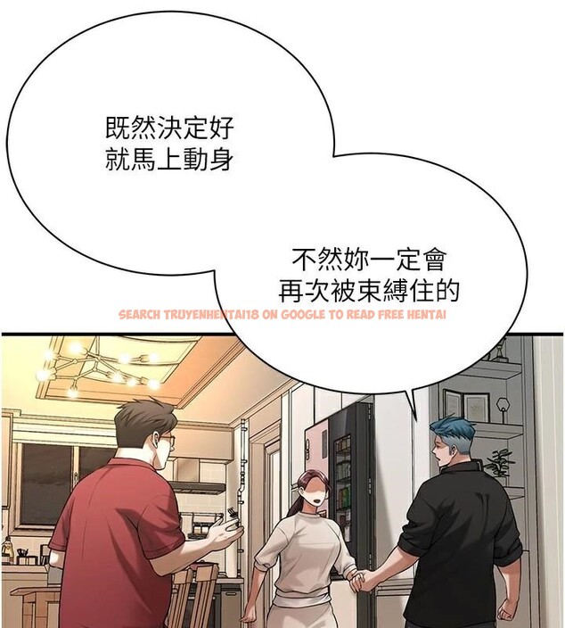 查看漫画街頭幹架王 - 第75話-現在跟我走吧 - sayhentaiz.net中的2986610图片