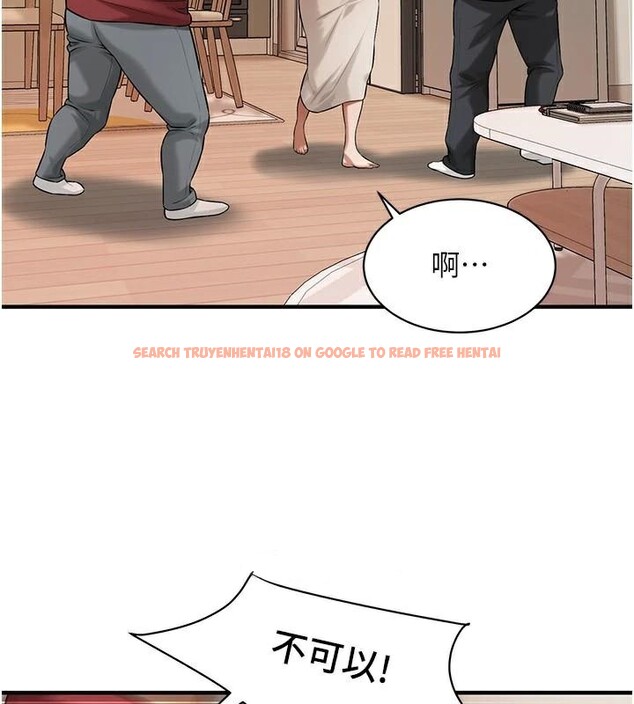 查看漫画街頭幹架王 - 第75話-現在跟我走吧 - sayhentaiz.net中的2986611图片