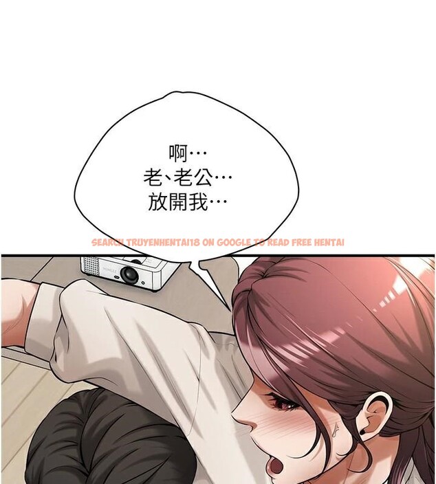 查看漫画街頭幹架王 - 第75話-現在跟我走吧 - sayhentaiz.net中的2986613图片