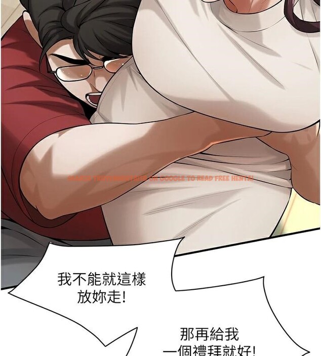 查看漫画街頭幹架王 - 第75話-現在跟我走吧 - sayhentaiz.net中的2986614图片