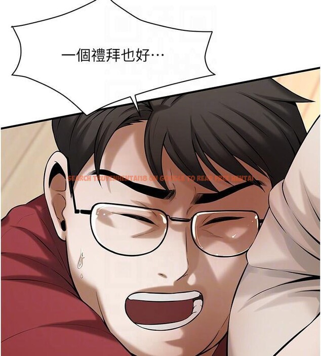 查看漫画街頭幹架王 - 第75話-現在跟我走吧 - sayhentaiz.net中的2986616图片