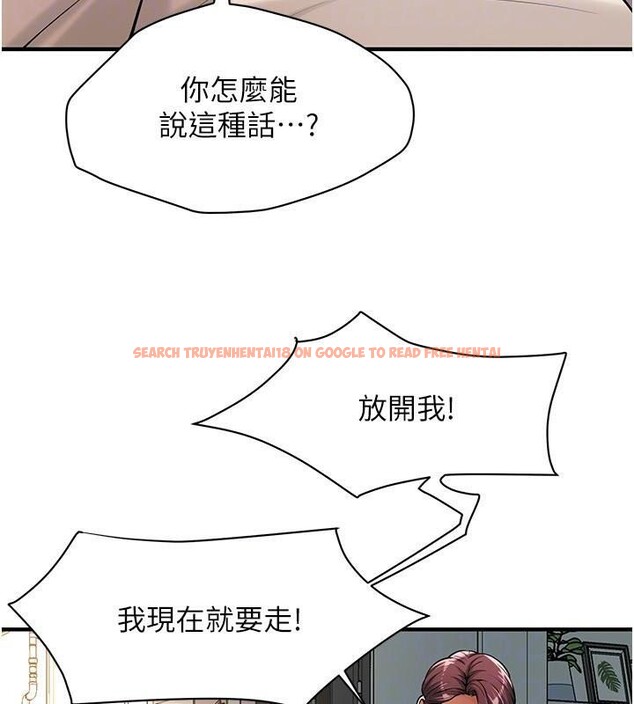 查看漫画街頭幹架王 - 第75話-現在跟我走吧 - sayhentaiz.net中的2986619图片