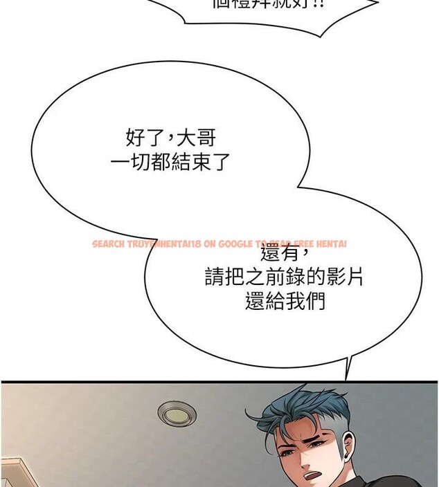 查看漫画街頭幹架王 - 第75話-現在跟我走吧 - sayhentaiz.net中的2986622图片