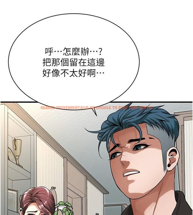 查看漫画街頭幹架王 - 第75話-現在跟我走吧 - sayhentaiz.net中的2986632图片