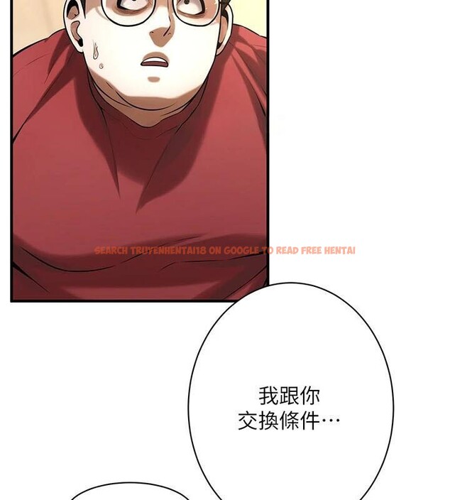 查看漫画街頭幹架王 - 第75話-現在跟我走吧 - sayhentaiz.net中的2986636图片