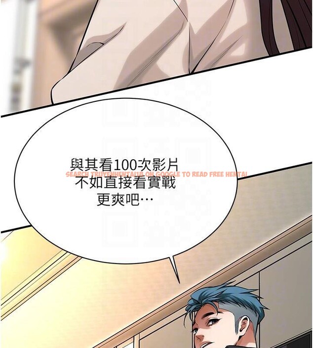 查看漫画街頭幹架王 - 第75話-現在跟我走吧 - sayhentaiz.net中的2986658图片