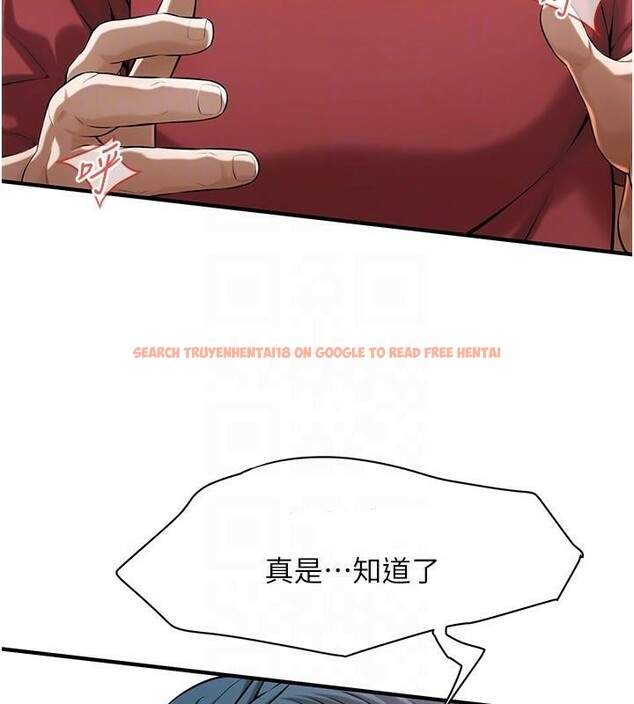 查看漫画街頭幹架王 - 第75話-現在跟我走吧 - sayhentaiz.net中的2986679图片