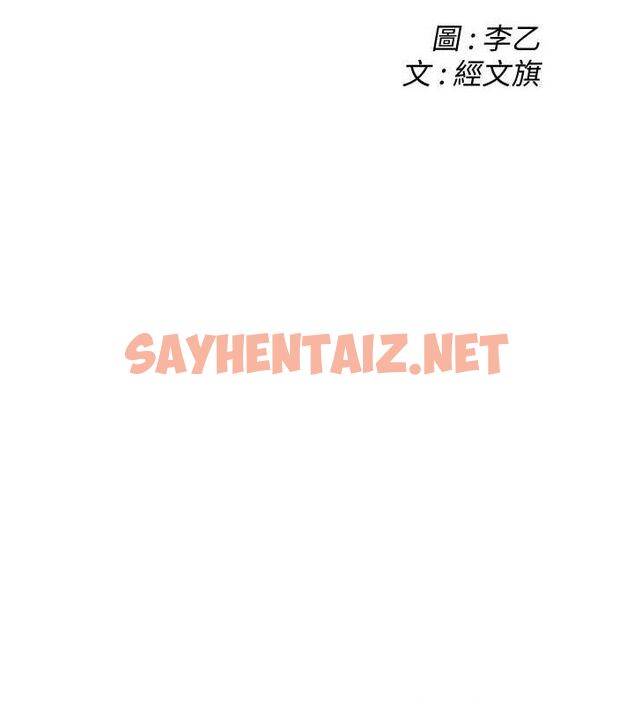 查看漫画街頭幹架王 - 最終話-尋找幸福相伴一生的人 - sayhentaiz.net中的3010408图片