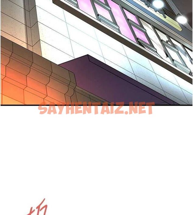 查看漫画街頭幹架王 - 最終話-尋找幸福相伴一生的人 - sayhentaiz.net中的3010410图片