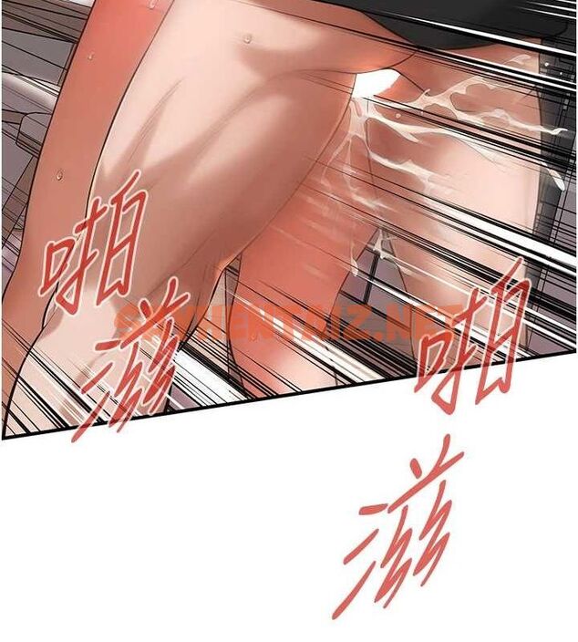 查看漫画街頭幹架王 - 最終話-尋找幸福相伴一生的人 - sayhentaiz.net中的3010412图片