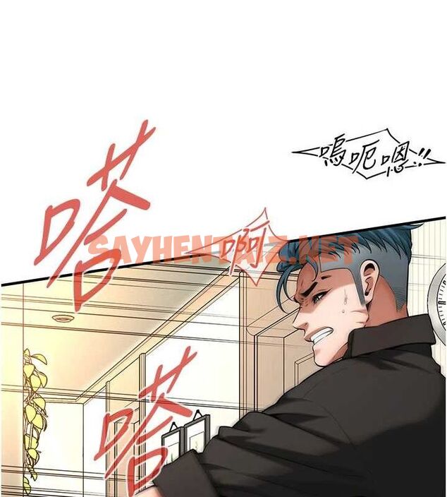 查看漫画街頭幹架王 - 最終話-尋找幸福相伴一生的人 - sayhentaiz.net中的3010413图片