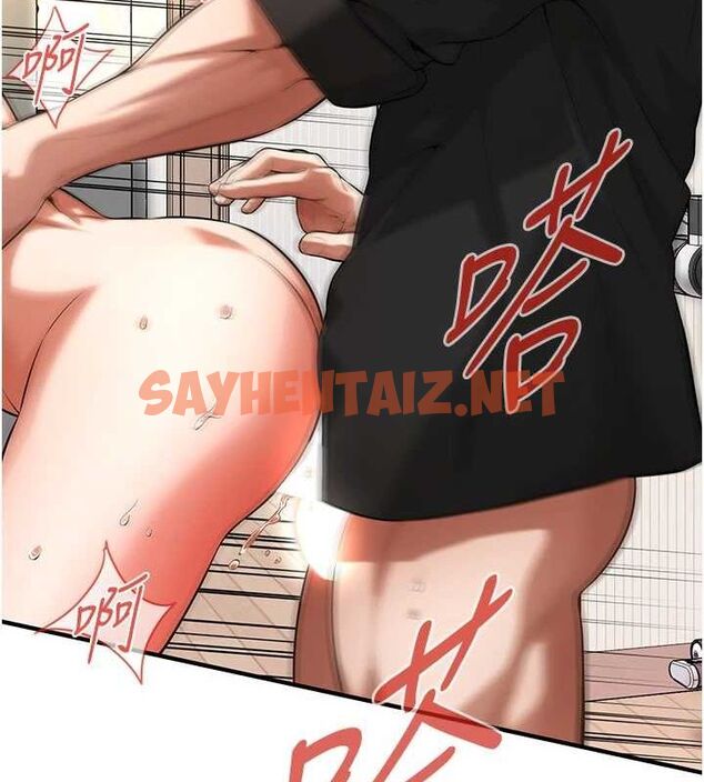 查看漫画街頭幹架王 - 最終話-尋找幸福相伴一生的人 - sayhentaiz.net中的3010414图片