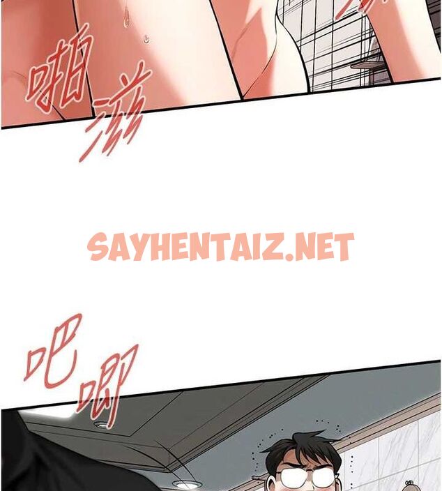 查看漫画街頭幹架王 - 最終話-尋找幸福相伴一生的人 - sayhentaiz.net中的3010417图片