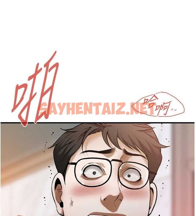 查看漫画街頭幹架王 - 最終話-尋找幸福相伴一生的人 - sayhentaiz.net中的3010419图片