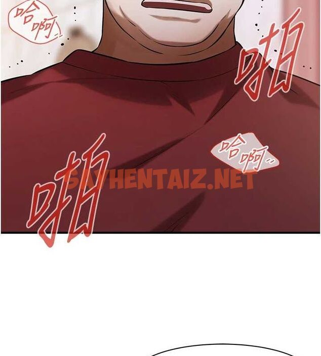 查看漫画街頭幹架王 - 最終話-尋找幸福相伴一生的人 - sayhentaiz.net中的3010420图片