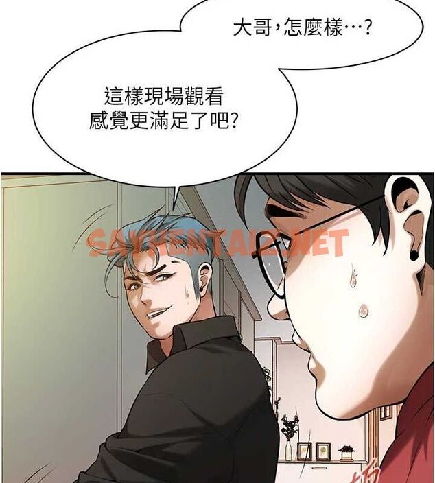查看漫画街頭幹架王 - 最終話-尋找幸福相伴一生的人 - sayhentaiz.net中的3010421图片