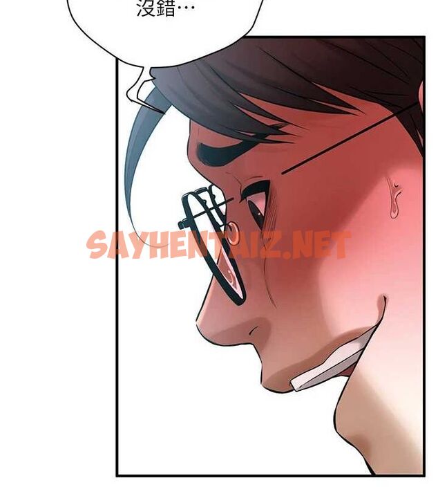 查看漫画街頭幹架王 - 最終話-尋找幸福相伴一生的人 - sayhentaiz.net中的3010423图片