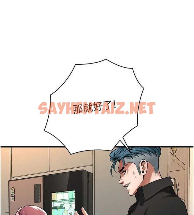 查看漫画街頭幹架王 - 最終話-尋找幸福相伴一生的人 - sayhentaiz.net中的3010424图片