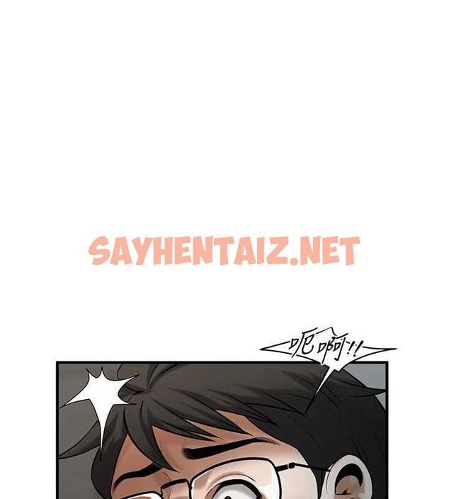 查看漫画街頭幹架王 - 最終話-尋找幸福相伴一生的人 - sayhentaiz.net中的3010426图片