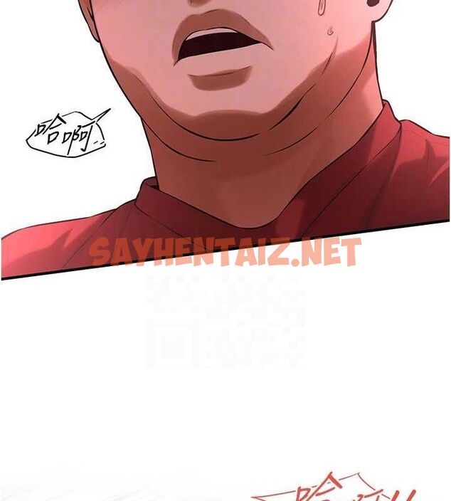 查看漫画街頭幹架王 - 最終話-尋找幸福相伴一生的人 - sayhentaiz.net中的3010431图片