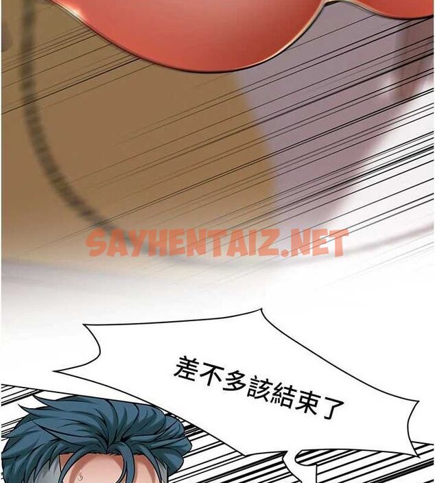 查看漫画街頭幹架王 - 最終話-尋找幸福相伴一生的人 - sayhentaiz.net中的3010434图片