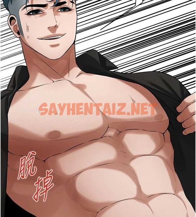 查看漫画街頭幹架王 - 最終話-尋找幸福相伴一生的人 - sayhentaiz.net中的3010435图片