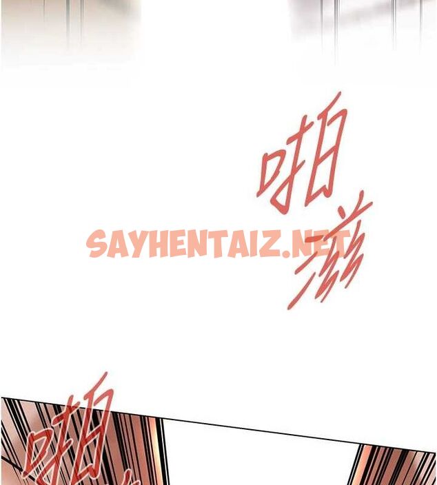 查看漫画街頭幹架王 - 最終話-尋找幸福相伴一生的人 - sayhentaiz.net中的3010439图片