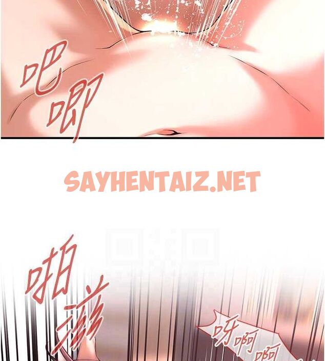 查看漫画街頭幹架王 - 最終話-尋找幸福相伴一生的人 - sayhentaiz.net中的3010443图片