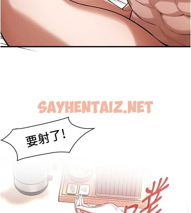 查看漫画街頭幹架王 - 最終話-尋找幸福相伴一生的人 - sayhentaiz.net中的3010449图片