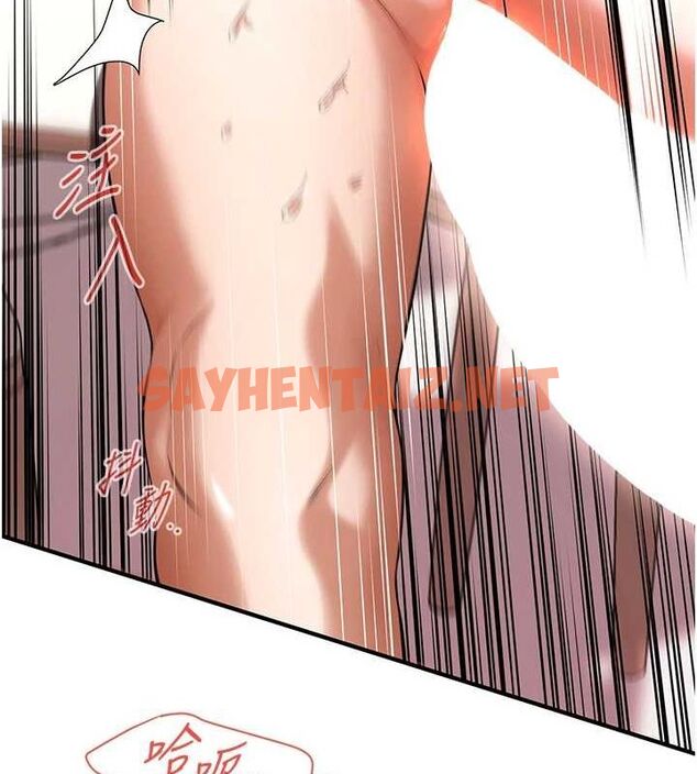 查看漫画街頭幹架王 - 最終話-尋找幸福相伴一生的人 - sayhentaiz.net中的3010458图片