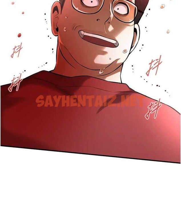 查看漫画街頭幹架王 - 最終話-尋找幸福相伴一生的人 - sayhentaiz.net中的3010461图片