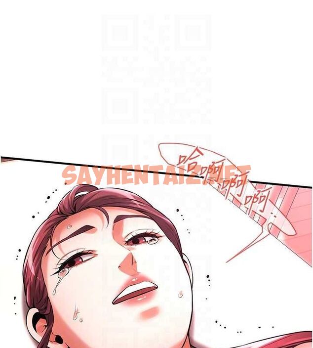 查看漫画街頭幹架王 - 最終話-尋找幸福相伴一生的人 - sayhentaiz.net中的3010462图片