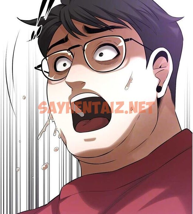 查看漫画街頭幹架王 - 最終話-尋找幸福相伴一生的人 - sayhentaiz.net中的3010466图片