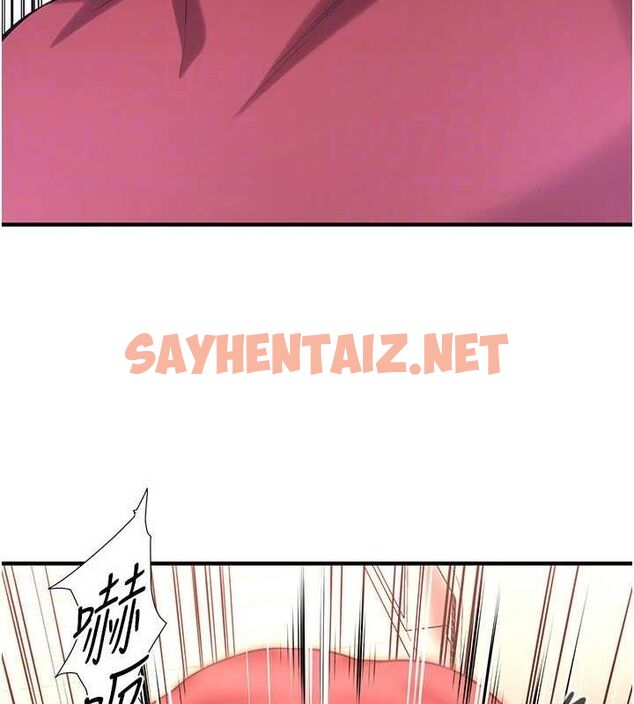 查看漫画街頭幹架王 - 最終話-尋找幸福相伴一生的人 - sayhentaiz.net中的3010467图片