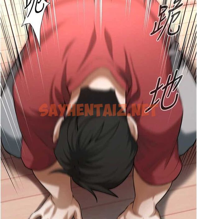 查看漫画街頭幹架王 - 最終話-尋找幸福相伴一生的人 - sayhentaiz.net中的3010468图片